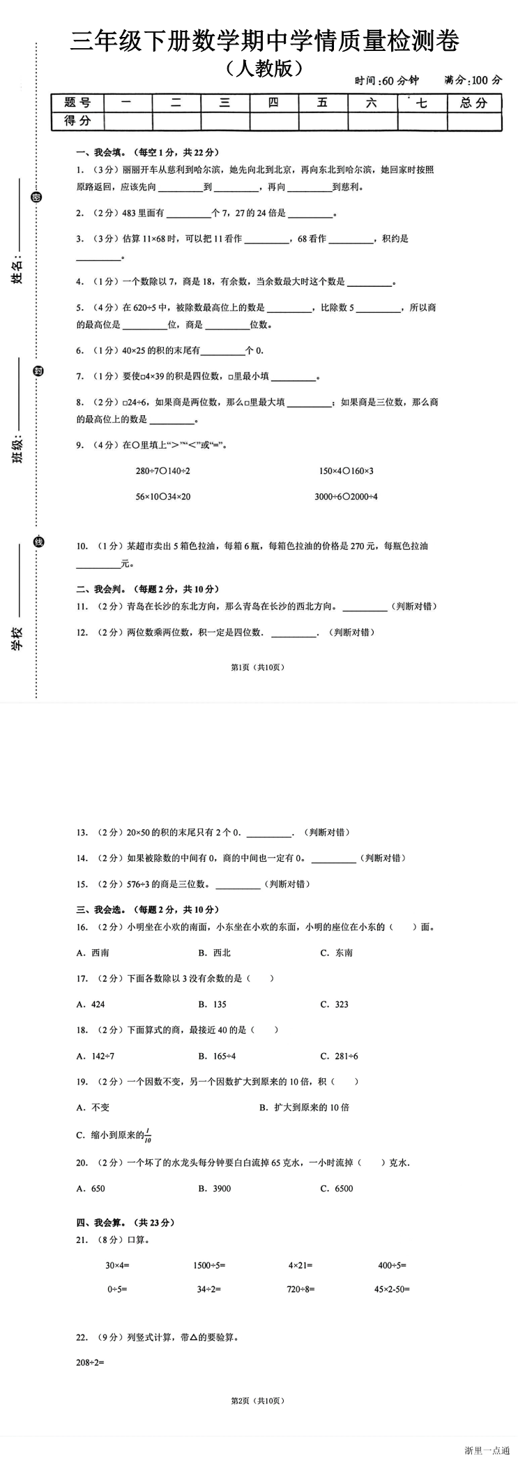 缩略图